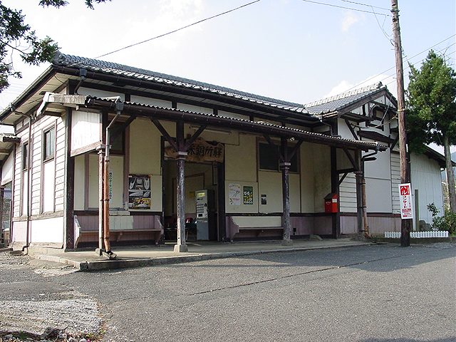 採銅所駅